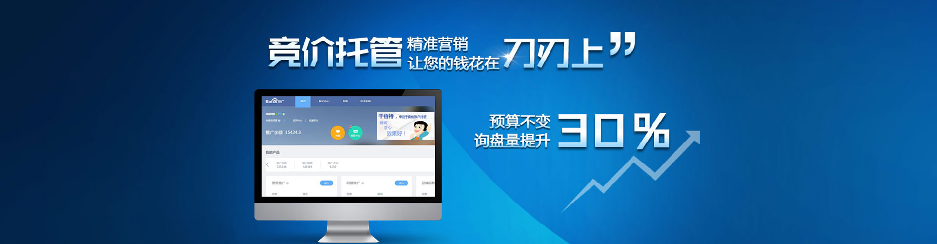 秀峰信息流开户